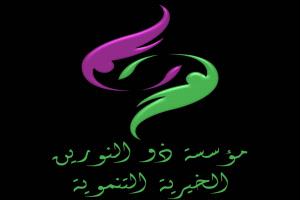 مؤسسة ذو النورين الخيرية التنموية تشيد بالعمل الإنساني للقائد عبدالرحمن عسكر تجاه الطلاب