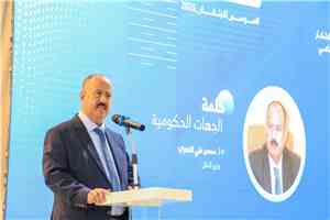 بتكليف رئيس الوزراء.. وزير النقل يفتتح مختبر الابتكار الاجتماعي ٢٠٢٦ بعدن