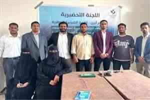 فيما وجهت مساندتها للاستقرار.. تحضيرية مؤتمر شباب أبين تشيد بالخطوات التاريخية والقبلية للمحافظ
