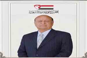 المجلس الأعلى للمقاومة الشعبية ينعي فخامة الرئيس عبد ربه منصور هادي