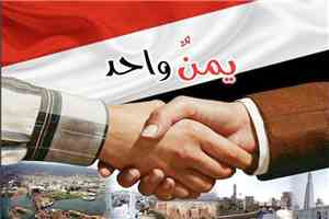 عضو في البرلمان: أشعر بارتياح وسعادة كبيرة تجاه المواقف الإقليمية والدولية المتمسكة بالوحدة اليمنية