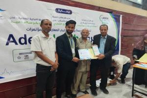 اختتام فعاليات معرض "عدن هيلث" الطبي الثاني وسط إشادة واسعة بنجاحه وتنظيمه