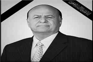 محافظ الجوف يبعث برقية تعزية بوفاة الرئيس هادي