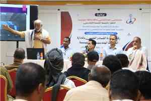 برعاية محافظ حضرموت تدشين دورة نوعية لرفع كفاءة الكادر الفني بالإذاعة والتلفزيون