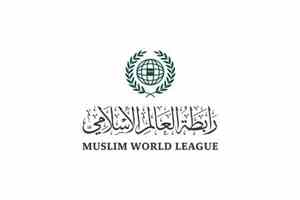 رابطة العالم الإسلامي تدين استهداف الإمارات وقطر والكويت