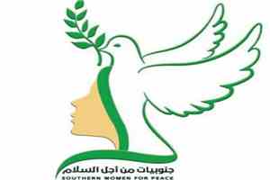 مجموعة “جنوبيات من أجل السلام” تدين توقيف الكابتن روزا وتطالب بحماية الكفاءات الوطنية