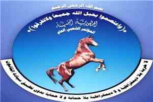 قيادة المؤتمر الشعبي العام بحضرموت الوادي والصحراء تنعي وفاة الرئيس السابق المناضل عبد ربه منصور هادي