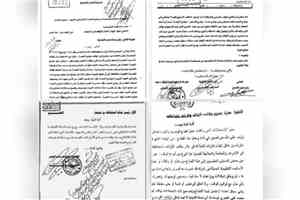 قيادات حو_ثية تستولي على أرض وقفية بصنعاء وتحولها إلى ملكية خاصة