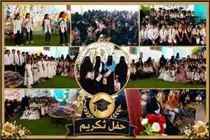 مدرسة أجيال الغد بلحج تختتم عامها الدراسي الرابع بتكريم الطلاب المتفوقين لعام 2026