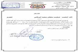 البركاني: سارفع قضية تشهير ضد مدير شرطة تعز