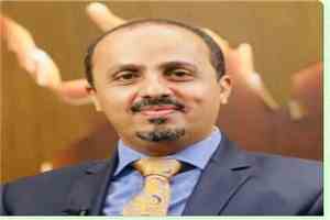 الأرياني - يرفع برقية تهنئة لرئيس مجلس القيادة الرئاسي بمناسبة حلول عيد الأضحى المبارك
