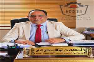 رئيس الجهاز التنفيذي للمجلس الأعلى لكليات المجتمع يهنئ وزير التعليم الفني والتدريب المهني ومنتسبي الجهاز التنفيذي  وكليات المجتمع بمناسبة عيد الأضحى
