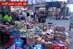 عدوى رفع الأسعار تنتقل إلى مفارش البسطات في الشيخ عثمان