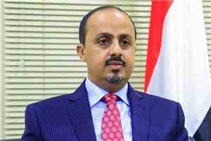 الإرياني: خطاب عبدالملك الحوثي محاولة مكشوفة لتضليل اليمنيين والتنصل من تدمير الاقتصاد الوطني