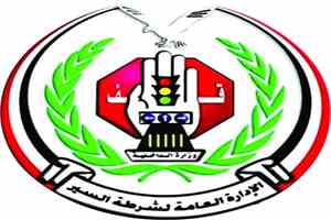 اختتام فعاليات أسبوع المرور العربي بالمحافظات المحررة