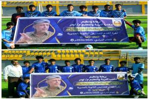 ملعب الناصر بلودر يحتضن الثلاثاء نهائي دوري الفقيد حسين لعور النسخة الثانية بين مجمع الكيال وثانوية الحضن
