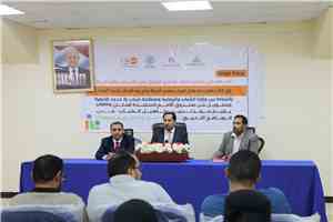البكري يدشن دورة “ريادة الأعمال والمشاريع الصغيرة” ضمن مشروع دعم برامج الشباب