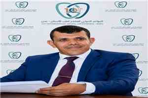 بمشاركة أكاديمية وطبية عربية واسعة.. عدن تستعد لاحتضان المؤتمر الدولي العاشر لطب الأسنان