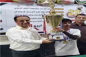 فاضل يكرم ابطال بطولة الوحدة للبلياردو بتعز