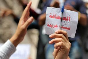 تقرير دولي: تراجع اليمن إلى المرتبة 164 في حرية الصحافة