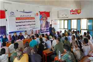 انعقاد اللقاء التشاوري السابع لقمة شباب الضالع في حجر