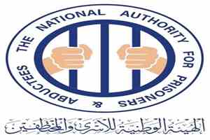 الهيئة الوطنية للأسرى ترحّب باتفاق عمّان وتدعو للتعامل مع ملف المحتجزين كقضية إنسانية بعيدًا عن المساومات السياسية والعسكرية