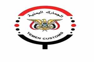 بيان مهم لمصلحة الجمارك بشأن القرار الحكومي بتحرير سعر الدولار الجمركي