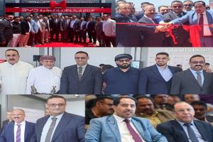 ​مستقبل النقل الذكي يحلّ في عدن.. تدشين صالة عرض "BYD" للسيارات الكهربائية بحضور حكومي رفيع
