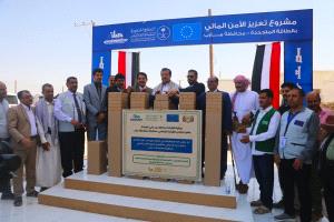 تدشين مشروع استراتيجي لتعزيز الأمن المائي بالطاقة المتجددة في مأرب يخدم أكثر من 368 ألف مستفيد