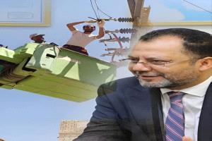 وزارة الكهرباء: التحديات المتراكمة لن توقف مسار الإصلاح وإعادة البناء