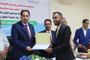وزير الشباب والرياضة يكرم عدد من الموظفين والعاملين المتميزين في الوزارة والأكثر التزامًا وانضباطًا
