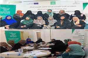 مجموعة جنوبيات من أجل السلام - عدن تختم اجتماعها النصف السنوي لتعزيز الحوار وتمكين النساء والسلام