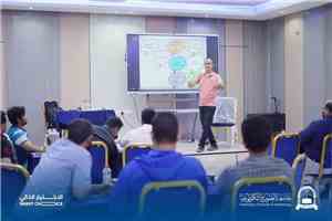 جامعة العلوم والتكنولوجيا تختتم برنامجاً تدريبياً في المهارات الإرشادية