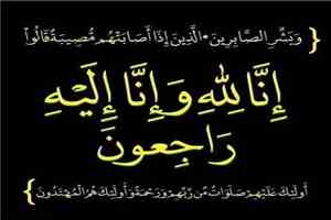 رئيس جامعة تعز يعزي وكيل أول المحافظة الدكتور عبدالقوي المخلافي في وفاة والده