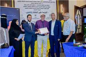 عدن تختتم ورشة “التربية على الثقافة والفنون”: مقاربات معاصرة للتعليم الإبداعي