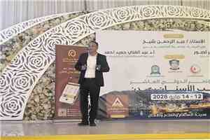 الدكتور عصام المفلحي يستعرض الاستخدام الرشيد للمضادات الحيوية في المؤتمر الدولي العاشر لطب الأسنان