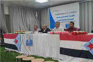 منظمة البحث عن أرضية مشتركة تنظم اللقاء الحواري بين المسارات وصناع القرار بالضالع
