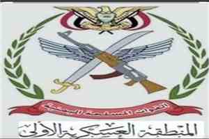 ضباط وأفراد بالمنطقة العسكرية الأولى يشكون إسقاط مرتباتهم ويناشدون القيادة بالتدخل العاجل
