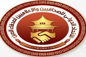 الكمالي يبعث برقية تهنئة بمناسبة عيد العمال العالمي إلى قيادات الاتحاد وعمال العالم
