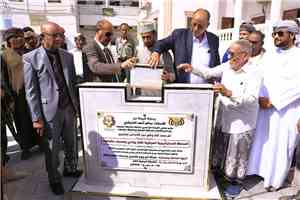 الوكيل بارباع يضع حجر الأساس لمشروع المحطة الاستراتيجية المركزية للغاز بوادي حضرموت
