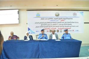 جامعة تعز وشرطة السير تقيمان الندوة العلمية الثالثة الموسومة بـ "المشكلة المرورية.. الأسباب والحلول"