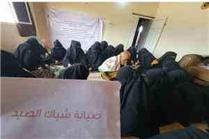 تدشين دورة تدريبية في حياكة الشباك للنساء الساحليات برأس عمران