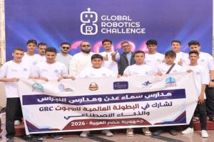 إنجاز عالمي لأبطال مدارس سماء عدن والنبراس في قاهرة المعز