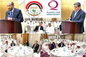 مجلس الجالية اليمنية في قطر يدشن صندوق الجالية بدعم من جمعية قطر الخيرية