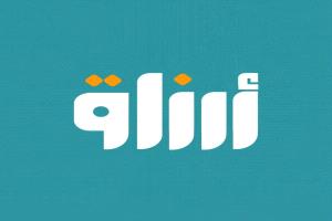 إطلاق منصة “أرزاق” لمواجهة بطالة الشباب والحد من سماسرة التوظيف في عدن