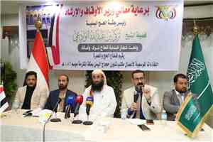 لقاء برئاسة وزير الاوقاف يناقش خطة تصعيد الحجاج الى المشاعر المقدسة