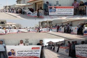 أولياء دم "العديني" يحتجون أمام المحكمة الجزائية بعدن رفضاً لقرار الإفراج عن المتهم الرئيسي بضمانة