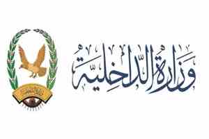 وزير الداخلية يعزّي مدير عام الأمن والشرطة بمحافظة المهرة بوفاة والدته