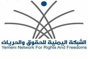 شبكة حقوقية: مليشيات الحوثي نفذت حملات استقطاب وتجنيد الفئات الأشد ضعفاً في صنعاء وإب
