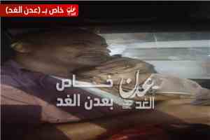 العثور على طفلة مفقودة وتسليمها إلى الشرطة بعد فقدانها في ساحل البريقة